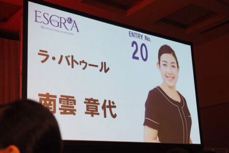 20周年の節目に挑む、三度目のエステティックグランプリ